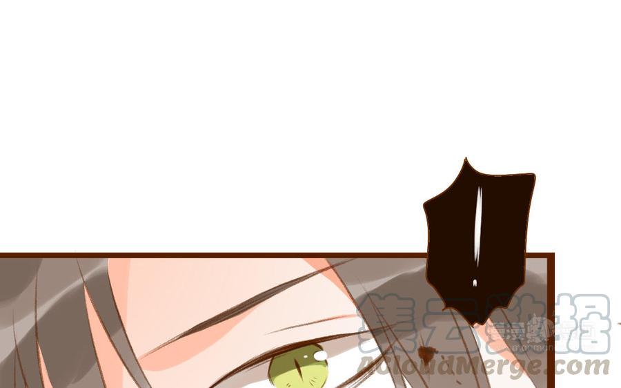 门徒韩漫全集-第320话 猎物无删减无遮挡章节图片 