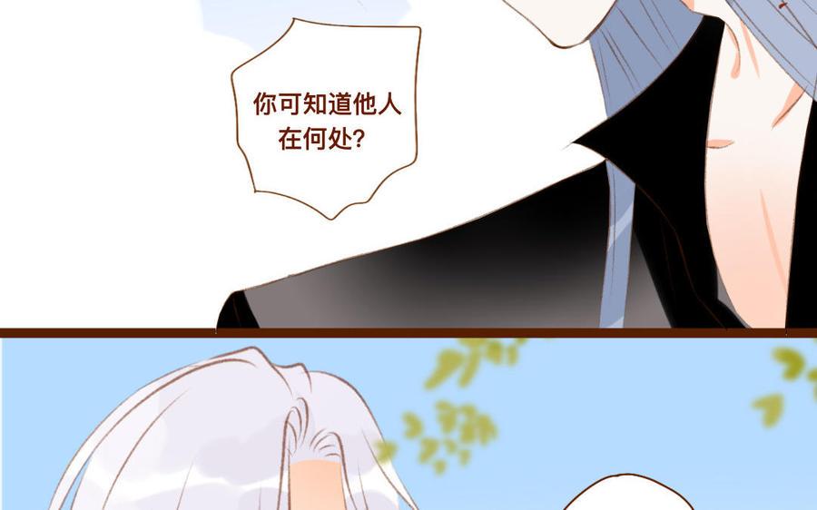 门徒韩漫全集-第320话 猎物无删减无遮挡章节图片 