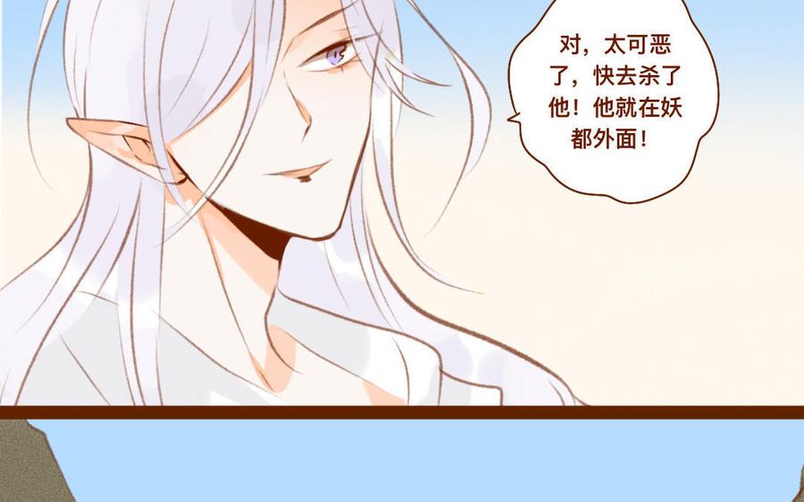 门徒韩漫全集-第320话 猎物无删减无遮挡章节图片 