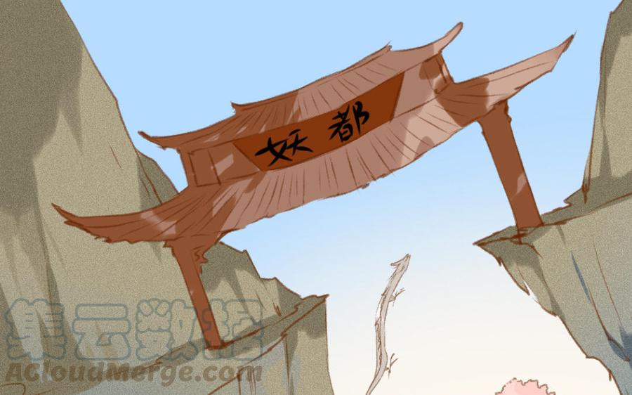 门徒韩漫全集-第320话 猎物无删减无遮挡章节图片 