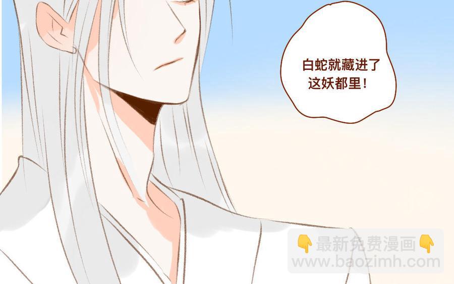 门徒韩漫全集-第320话 猎物无删减无遮挡章节图片 