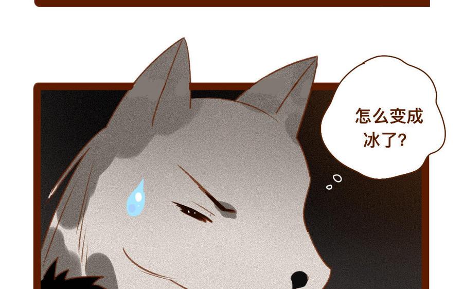 门徒韩漫全集-第321话 尊老爱幼无删减无遮挡章节图片 