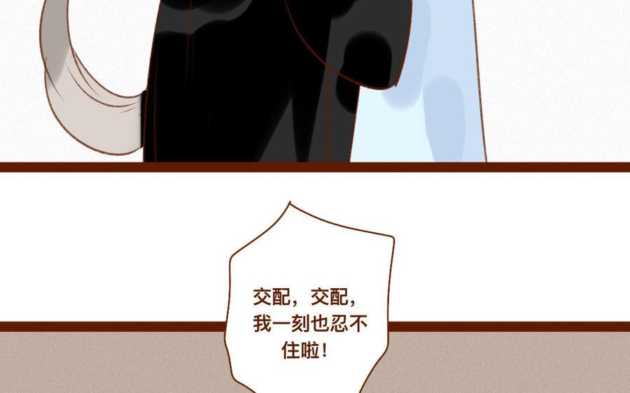 门徒韩漫全集-第321话 尊老爱幼无删减无遮挡章节图片 