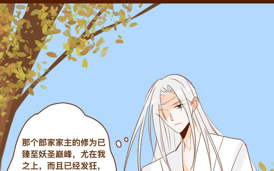 门徒韩漫全集-第321话 尊老爱幼无删减无遮挡章节图片 