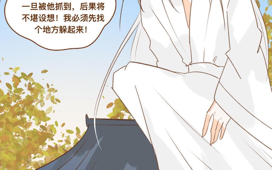 门徒韩漫全集-第321话 尊老爱幼无删减无遮挡章节图片 