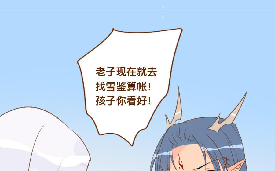 门徒韩漫全集-第321话 尊老爱幼无删减无遮挡章节图片 
