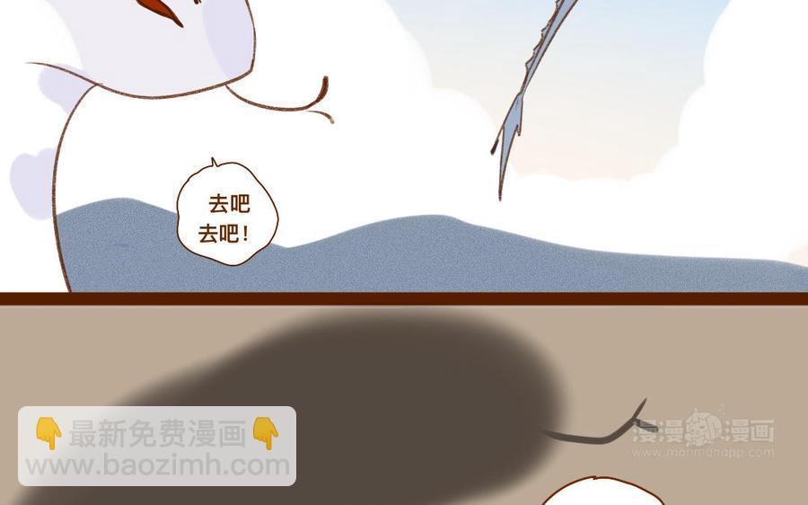 门徒韩漫全集-第321话 尊老爱幼无删减无遮挡章节图片 