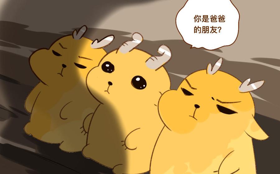 门徒韩漫全集-第321话 尊老爱幼无删减无遮挡章节图片 