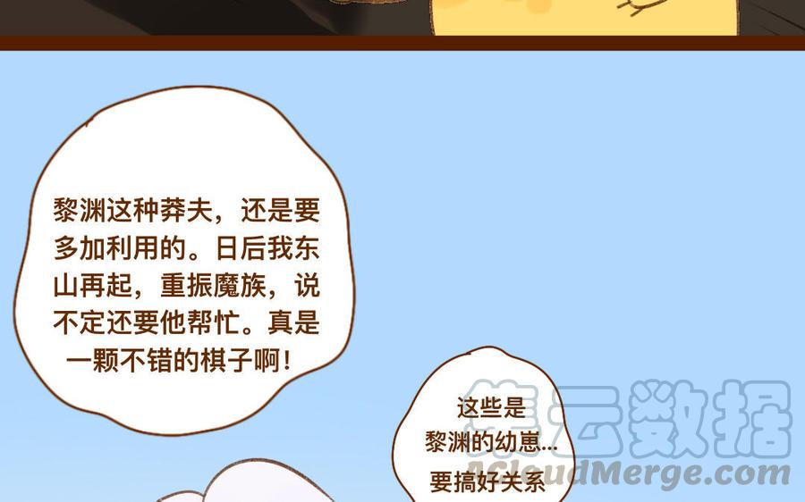 门徒韩漫全集-第321话 尊老爱幼无删减无遮挡章节图片 