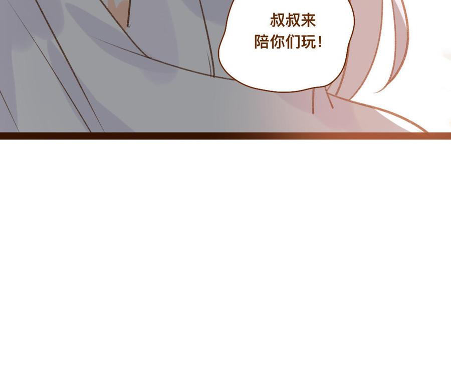 门徒韩漫全集-第321话 尊老爱幼无删减无遮挡章节图片 