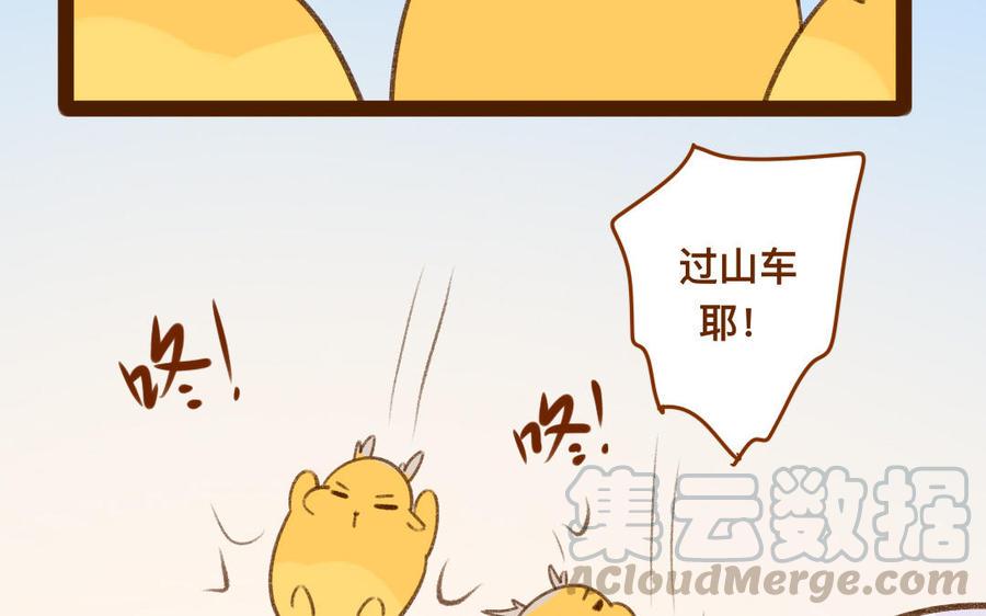 门徒韩漫全集-第321话 尊老爱幼无删减无遮挡章节图片 