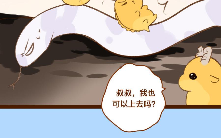 门徒韩漫全集-第321话 尊老爱幼无删减无遮挡章节图片 