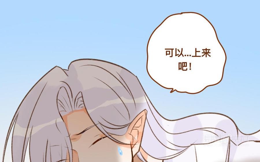 门徒韩漫全集-第321话 尊老爱幼无删减无遮挡章节图片 