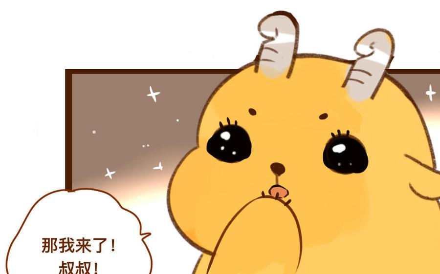 门徒韩漫全集-第321话 尊老爱幼无删减无遮挡章节图片 
