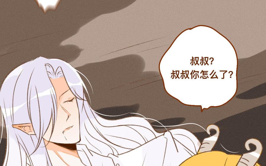 门徒韩漫全集-第321话 尊老爱幼无删减无遮挡章节图片 
