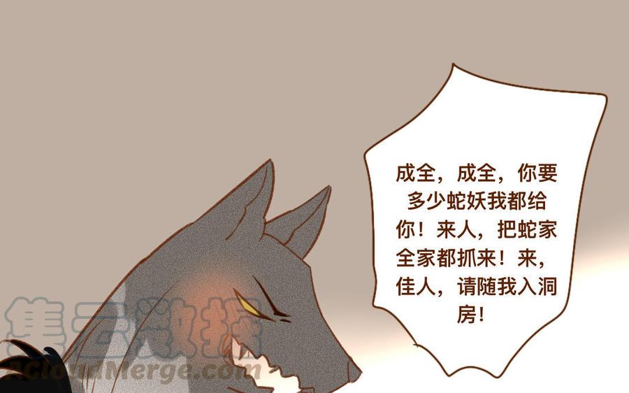 门徒韩漫全集-第321话 尊老爱幼无删减无遮挡章节图片 