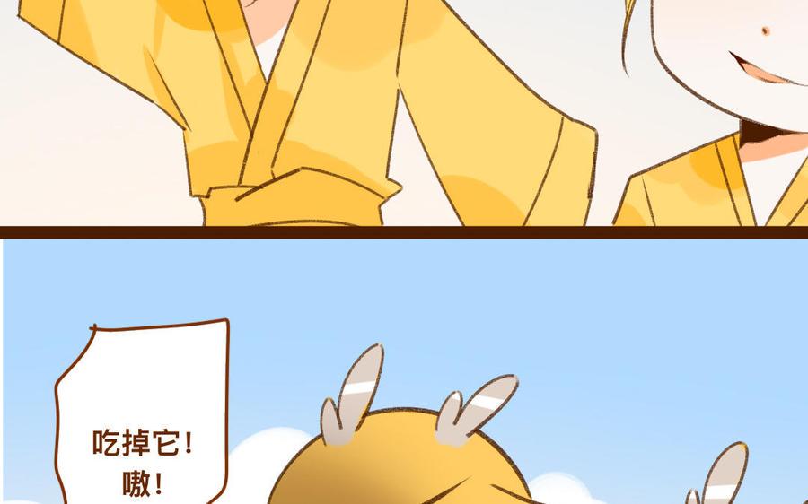 门徒韩漫全集-第321话 尊老爱幼无删减无遮挡章节图片 
