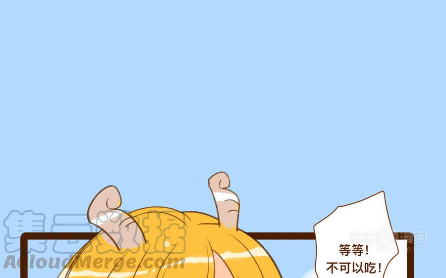 门徒韩漫全集-第321话 尊老爱幼无删减无遮挡章节图片 