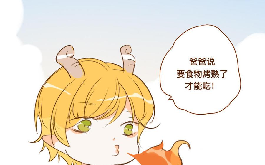 门徒韩漫全集-第321话 尊老爱幼无删减无遮挡章节图片 