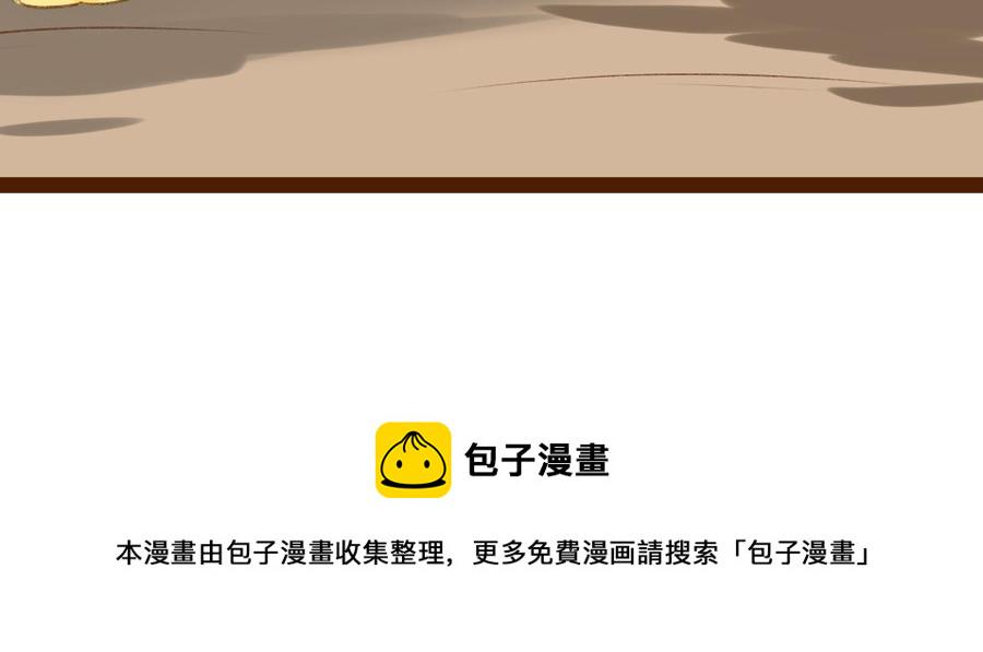 门徒韩漫全集-第321话 尊老爱幼无删减无遮挡章节图片 