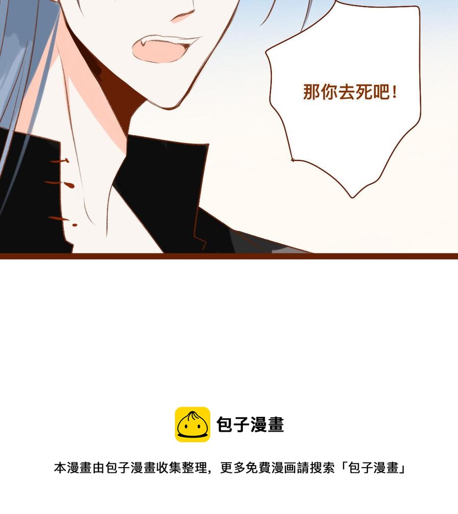 门徒韩漫全集-第321话 尊老爱幼无删减无遮挡章节图片 