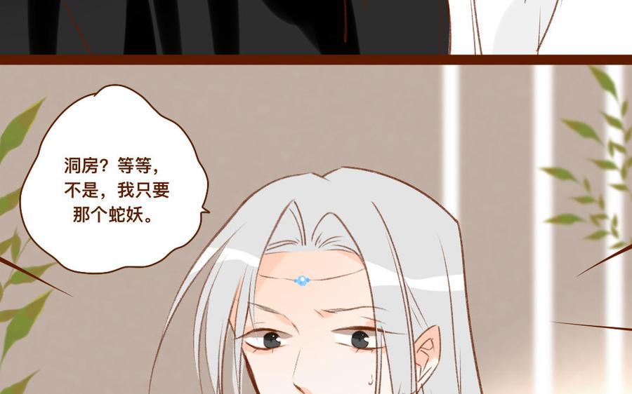 门徒韩漫全集-第321话 尊老爱幼无删减无遮挡章节图片 