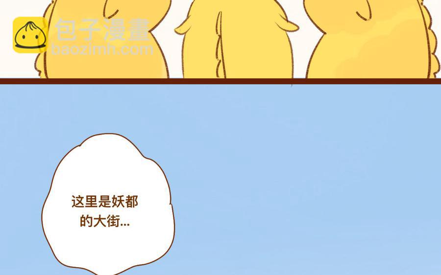 门徒韩漫全集-第322话 项圈无删减无遮挡章节图片 