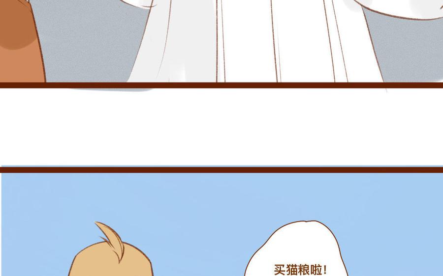门徒韩漫全集-第322话 项圈无删减无遮挡章节图片 