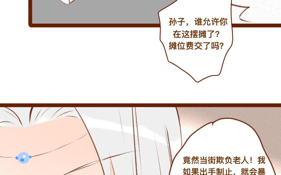 门徒韩漫全集-第322话 项圈无删减无遮挡章节图片 