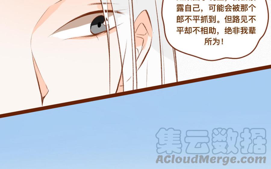 门徒韩漫全集-第322话 项圈无删减无遮挡章节图片 