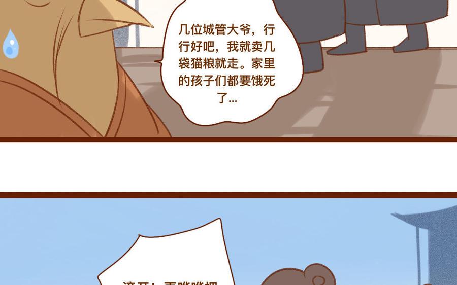 门徒韩漫全集-第322话 项圈无删减无遮挡章节图片 