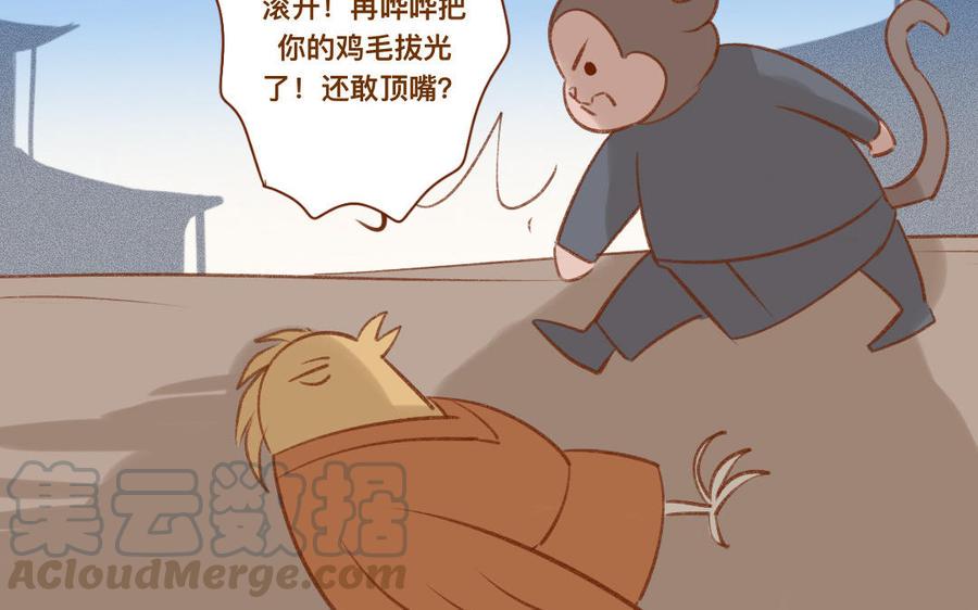 门徒韩漫全集-第322话 项圈无删减无遮挡章节图片 