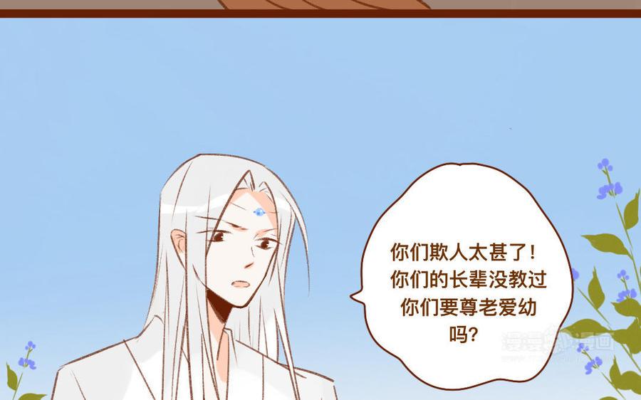 门徒韩漫全集-第322话 项圈无删减无遮挡章节图片 
