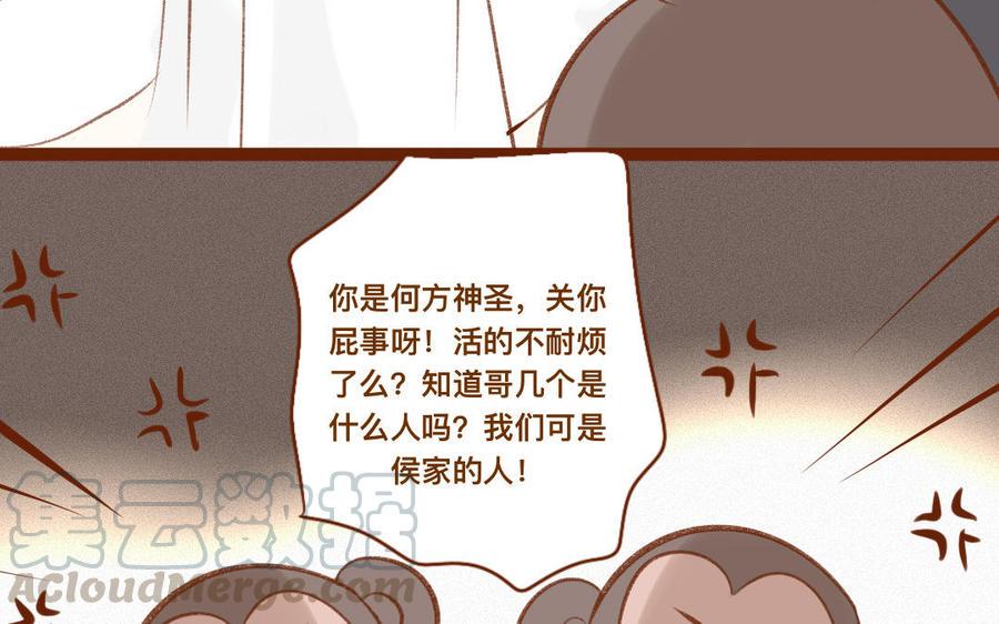 门徒韩漫全集-第322话 项圈无删减无遮挡章节图片 