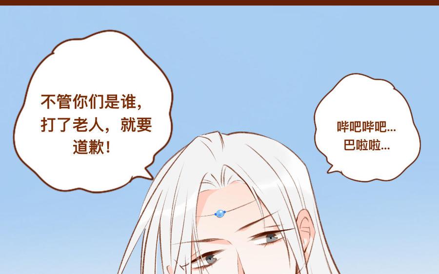 门徒韩漫全集-第322话 项圈无删减无遮挡章节图片 