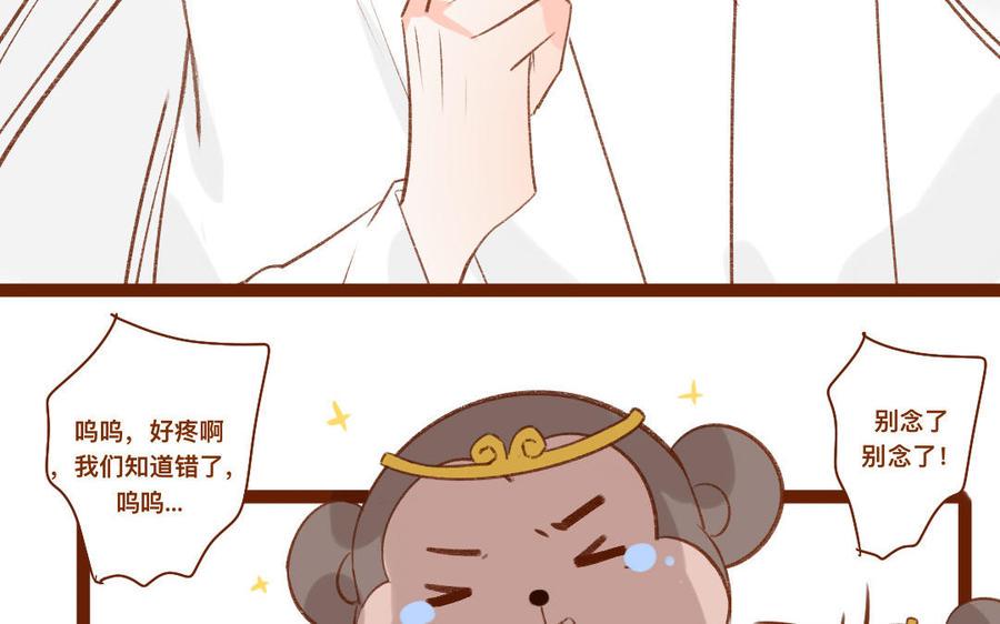 门徒韩漫全集-第322话 项圈无删减无遮挡章节图片 