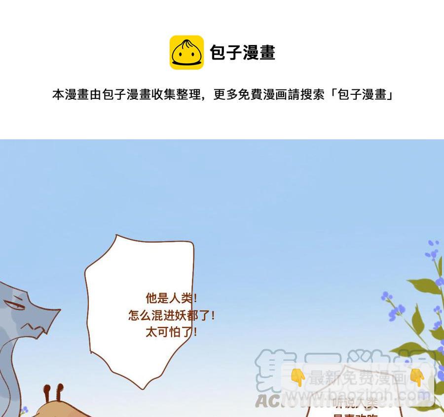 门徒韩漫全集-第322话 项圈无删减无遮挡章节图片 