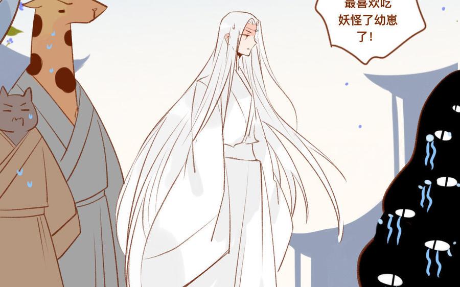 门徒韩漫全集-第322话 项圈无删减无遮挡章节图片 