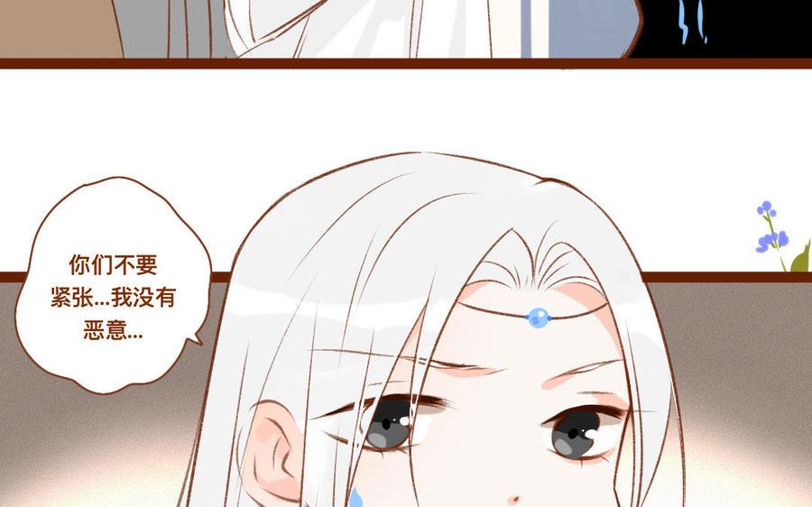 门徒韩漫全集-第322话 项圈无删减无遮挡章节图片 
