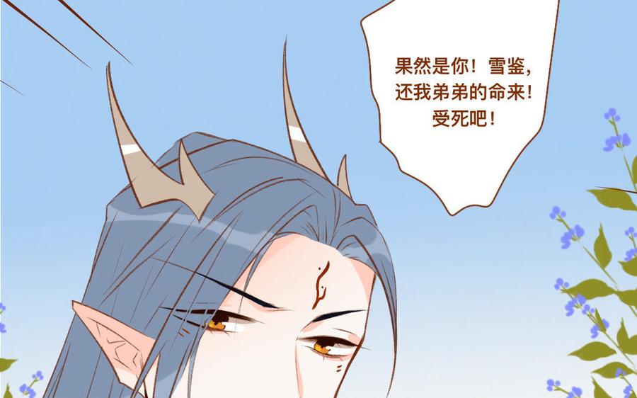 门徒韩漫全集-第322话 项圈无删减无遮挡章节图片 