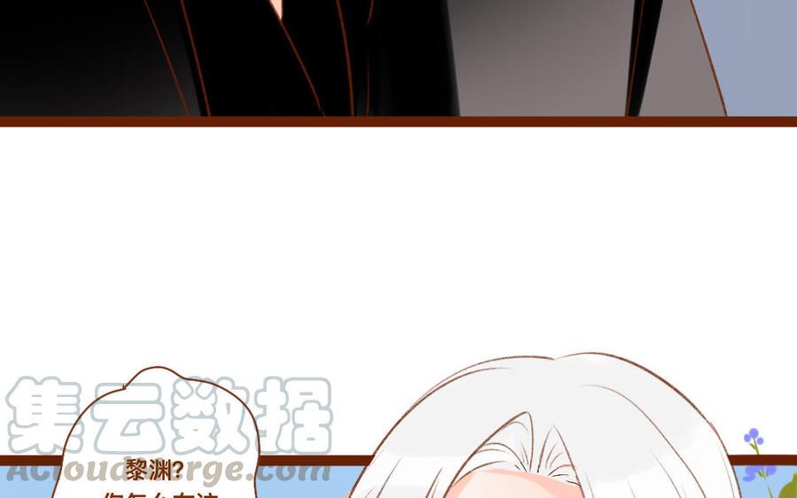 门徒韩漫全集-第322话 项圈无删减无遮挡章节图片 