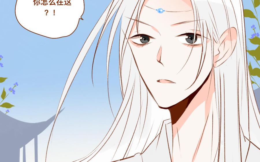 门徒韩漫全集-第322话 项圈无删减无遮挡章节图片 