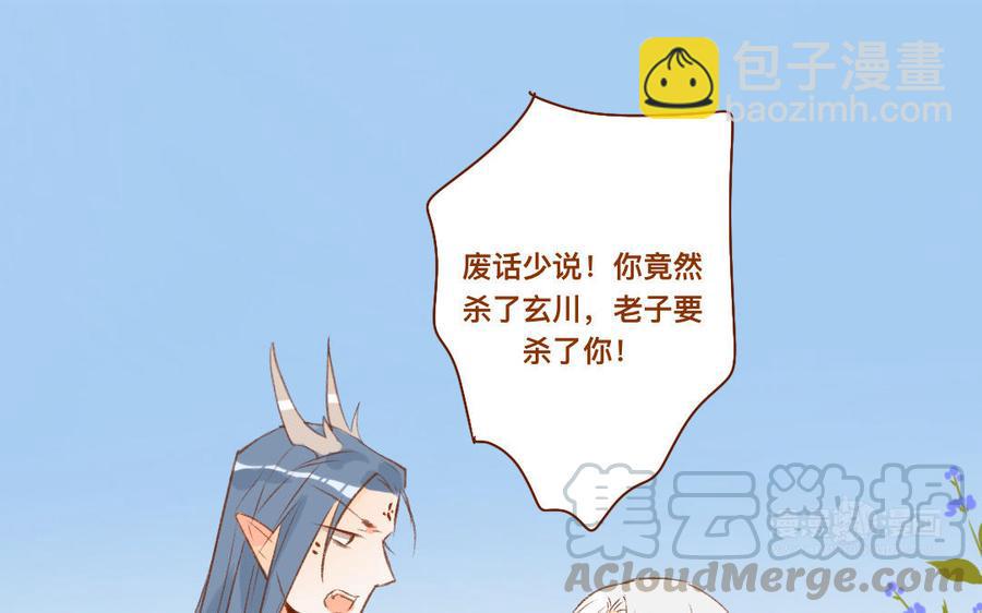 门徒韩漫全集-第322话 项圈无删减无遮挡章节图片 