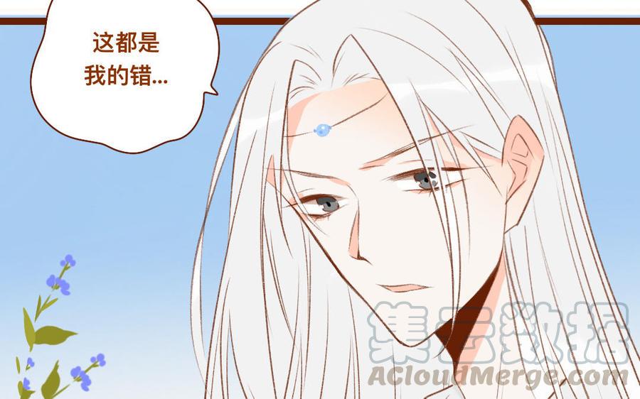 门徒韩漫全集-第322话 项圈无删减无遮挡章节图片 