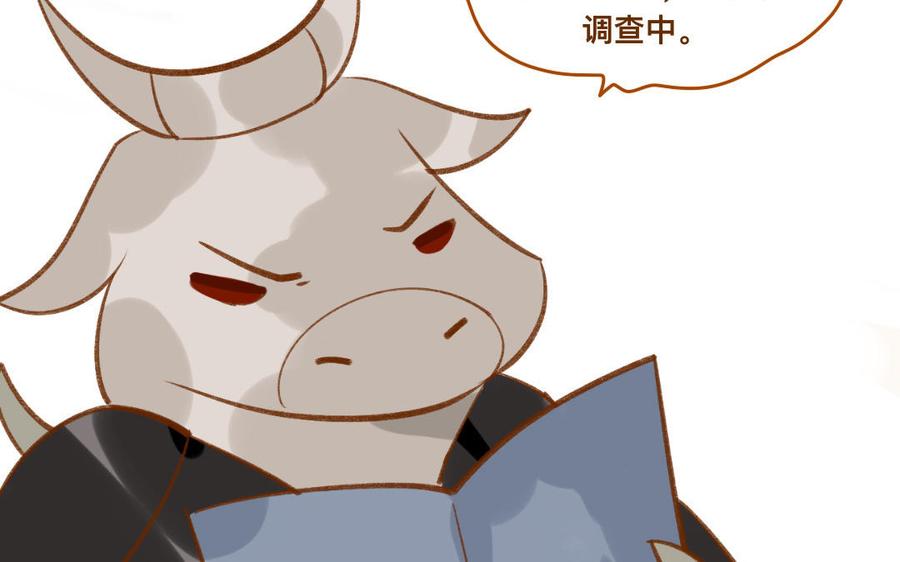 门徒韩漫全集-第322话 项圈无删减无遮挡章节图片 