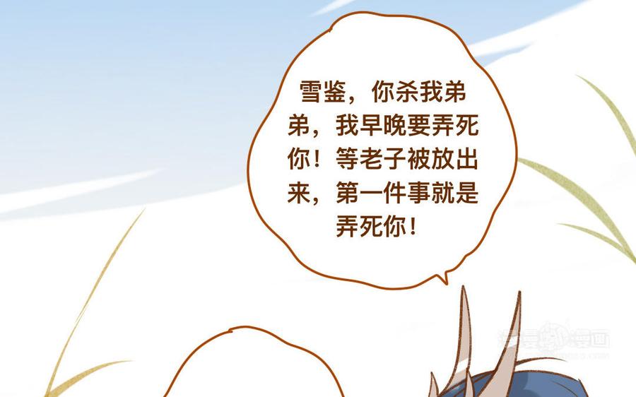 门徒韩漫全集-第322话 项圈无删减无遮挡章节图片 