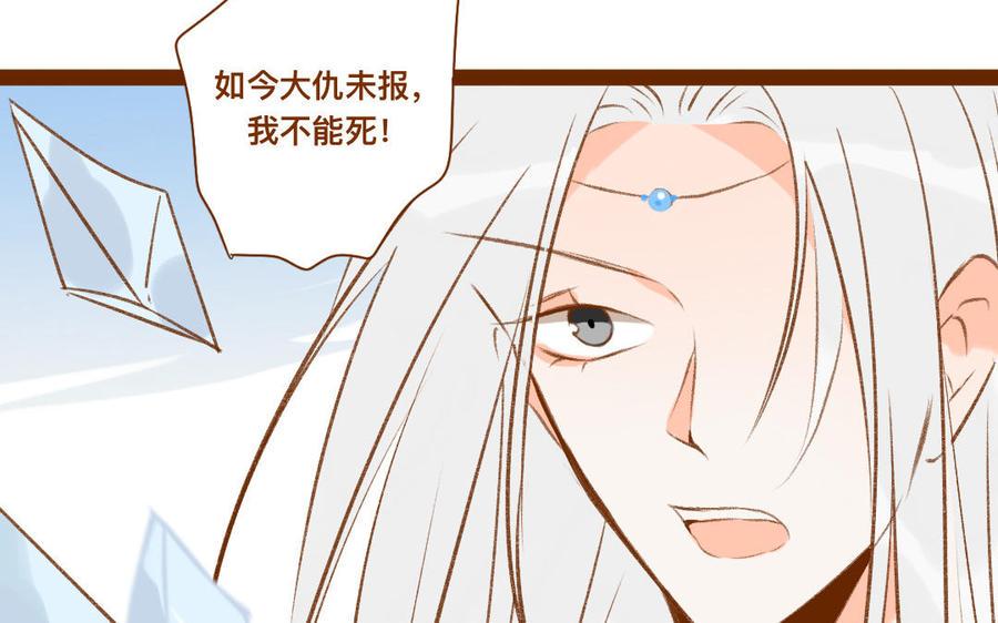 门徒韩漫全集-第323话 人类的同党无删减无遮挡章节图片 