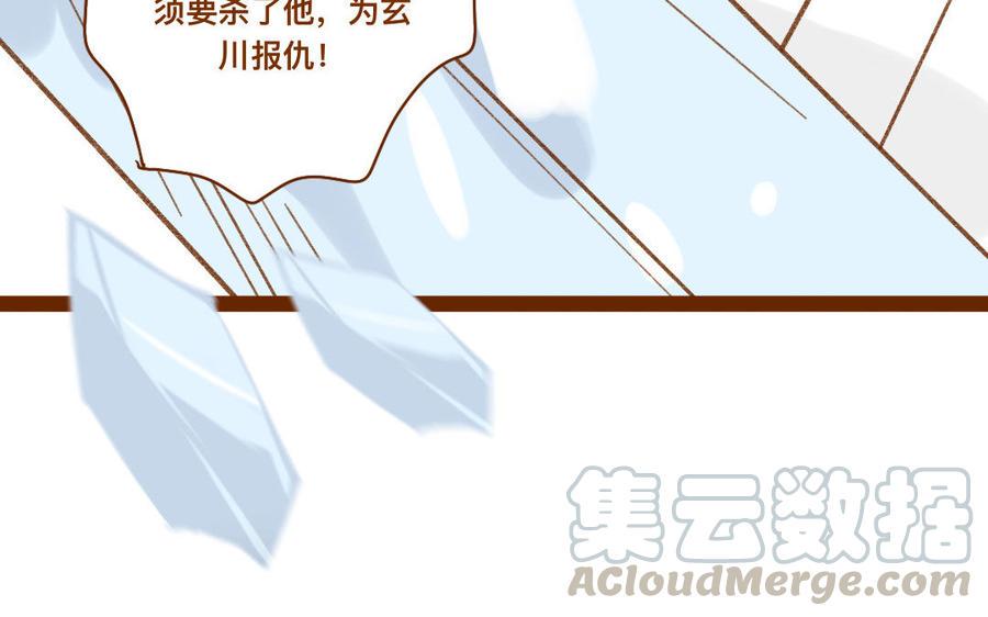 门徒韩漫全集-第323话 人类的同党无删减无遮挡章节图片 