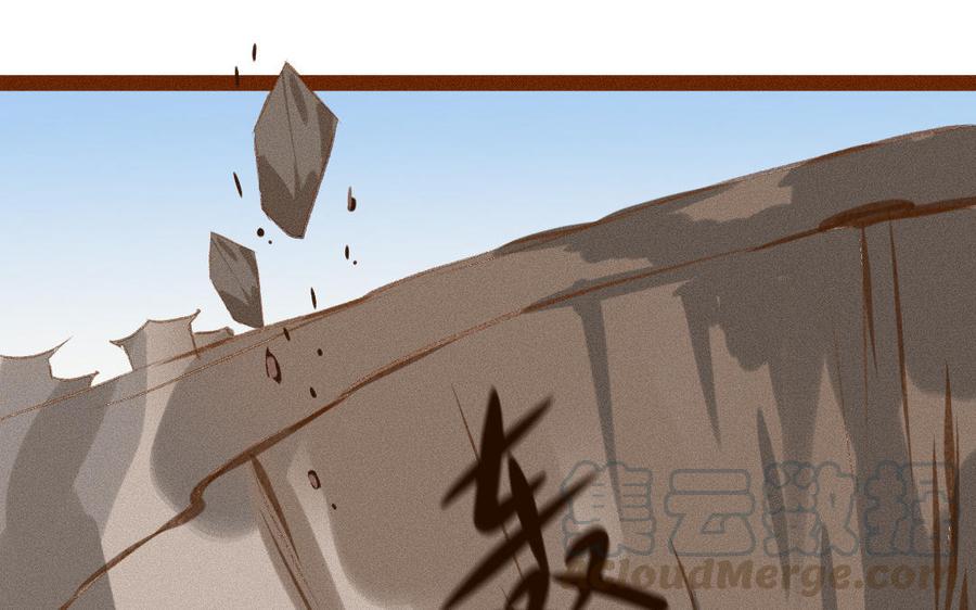 门徒韩漫全集-第323话 人类的同党无删减无遮挡章节图片 