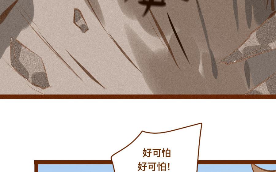 门徒韩漫全集-第323话 人类的同党无删减无遮挡章节图片 